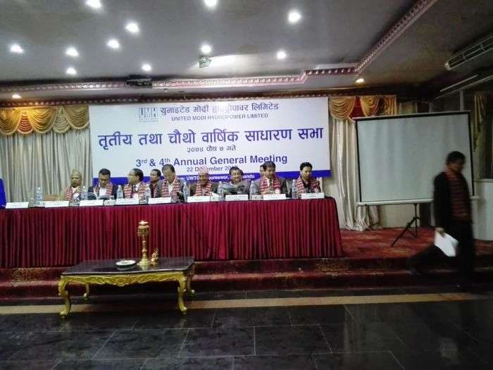 पाँच प्रतिशत लाभांश वितरण गर्दै तल्लो मोदी–१